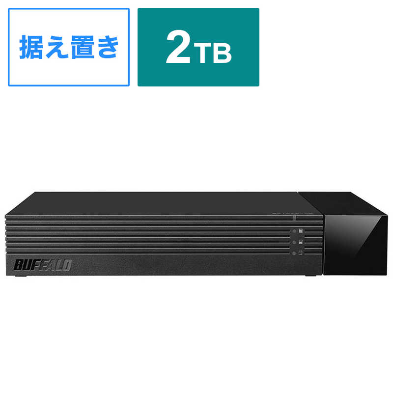 BUFFALO　外付けHDD ブラック [2TB /据え置き型]　HDV-SAM2.0U3-BKA