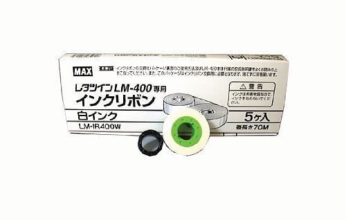 （まとめ買い）レタツイン用インクリボン 黒 （5個入） LM-IR400B 00019622 [x3]