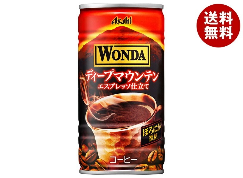 アサヒ飲料 WONDA(ワンダ) ディープマウンテン 185g缶＊30本入＊(2ケース)