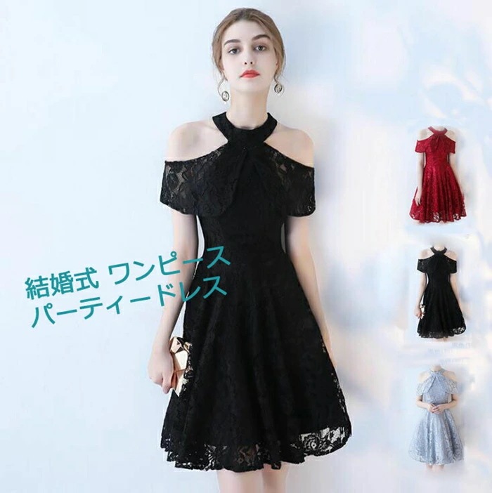 パーティードレス 結婚式 ワンピース ミニ丈 膝丈 ワンピース 肩出し 結婚式 ドレス 二次会 花嫁 ワンピース ドレス 花柄刺繍 ワンピース パーティー 二次会 お呼ばれ 結婚式ワンピース パーティ