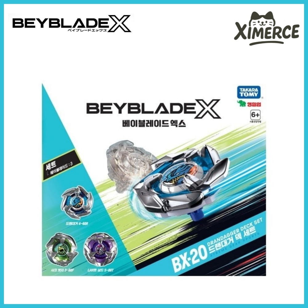TT A-129 ベイブレード ゼウス 海外 未使用 未開封 韓国 正規品 BEYBLADE X ベイブレードエックス CX-03 ブースター ペルセウスダーク