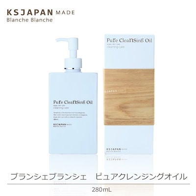 クレンジング・メイク落とし Blanche ブランシェブランシェ ピュアクレンジングオイル 280ml 商品一覧