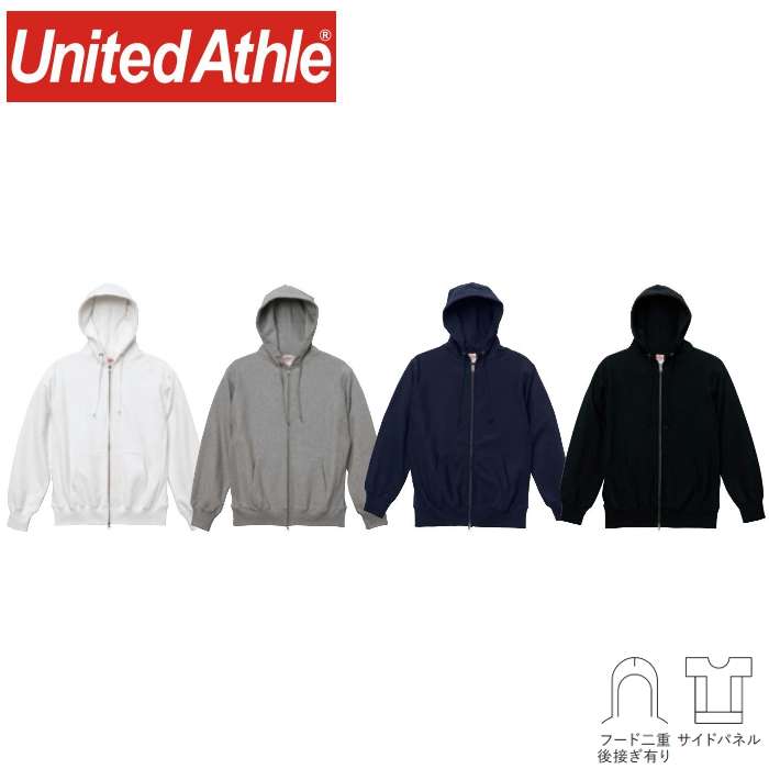 ユナイテッドアスレ（United Athle） 12.0オンス ヘヴィーウェイト スウェットフルジップ パーカ5762-01パーカー メンズ レディース カジュアル 無地 フード オシャレ おしゃ