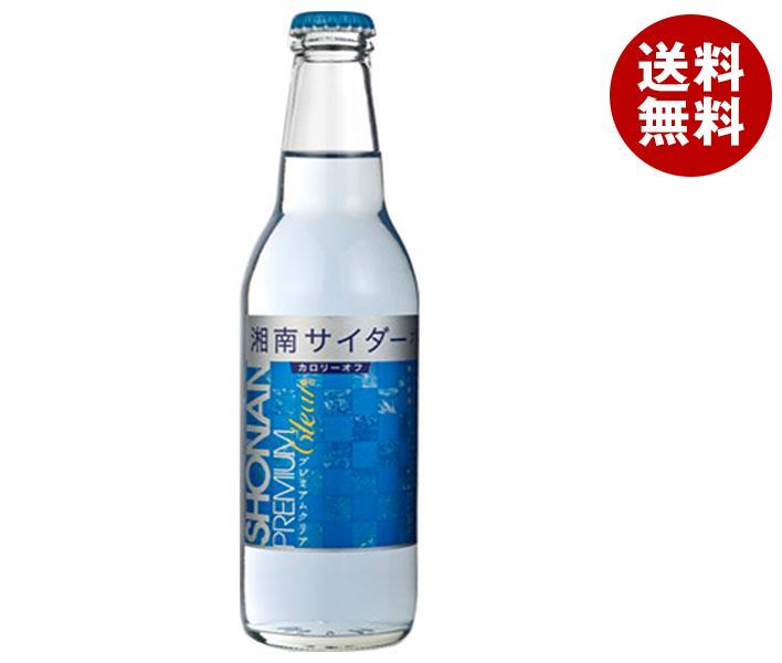 川崎飲料 湘南サイダー プレミアムクリア 330ml瓶＊24本入＊(2ケース)