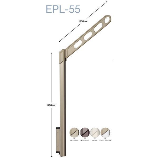 1組/2本入り 川口技研 ホスクリーン/物干し金物 腰壁用上下式ロングポールタイプ ライトブロンズ EPL-55-LB