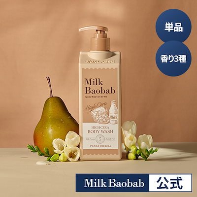 ハホニコ LEVULI レブリ シャンプーa 【サロン専売品 酸熱