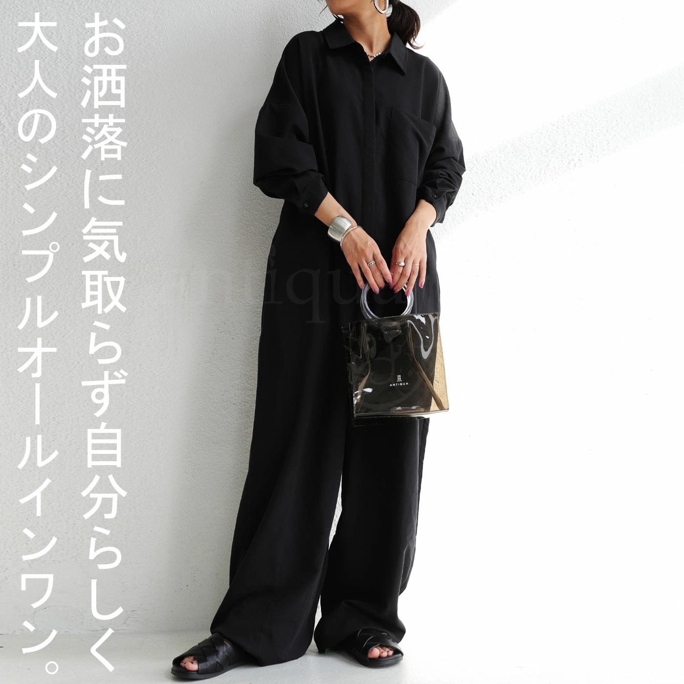 オールインワン サロペット レディース 長袖 ロング 送料無料・再再販メール便不可