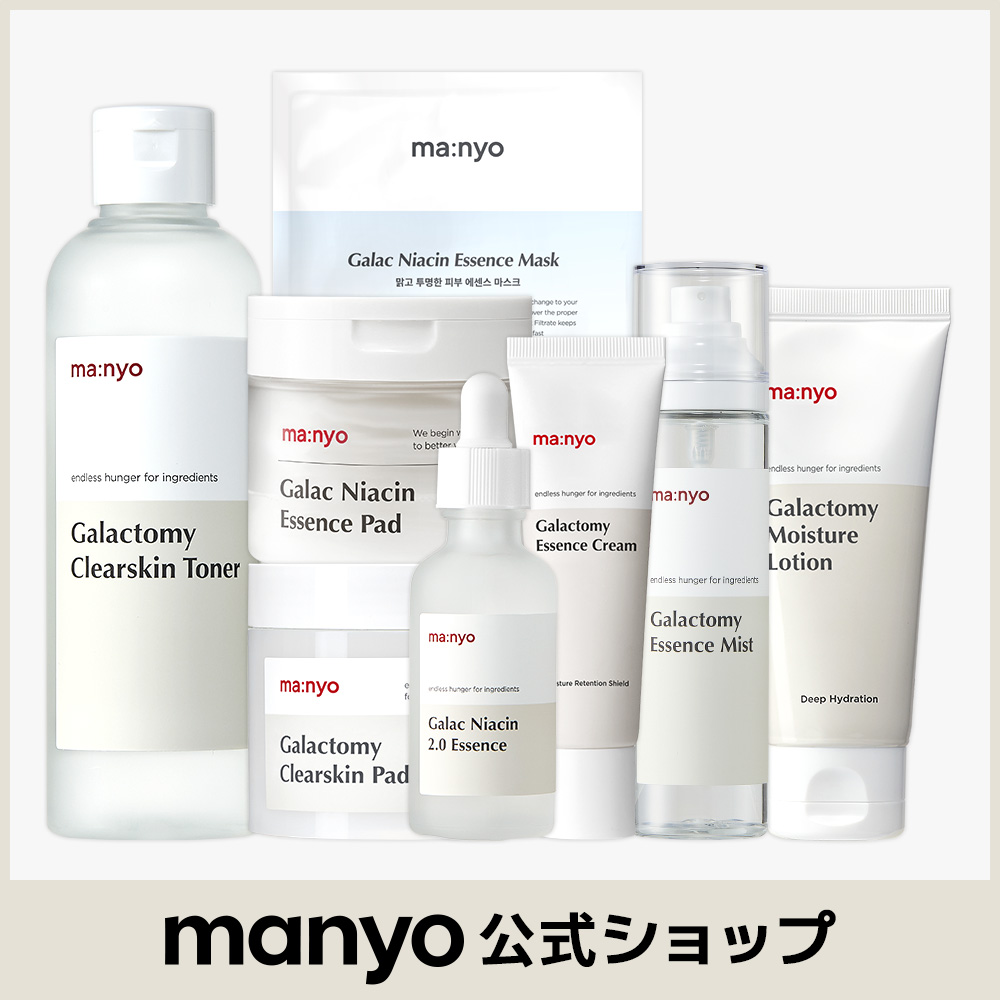 箱付き2つセットバランシング SQオイルR&ポイントメイクアップ