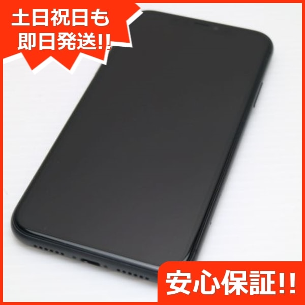 超美品 SIMフリー iPhone 11 256GB ブラック スマホ 256