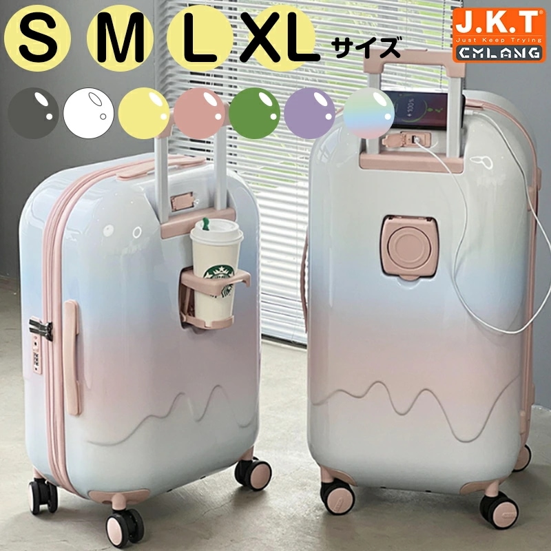 J.K.T【新カラー登場】スーツケース USBポート キャリーケース キャリーバッグ 機内持ち込み PC材質 虹色 カップホルダー TSAロック 静音双輪キャスター かわいい ファッション 泊まる 軽 12,429円
