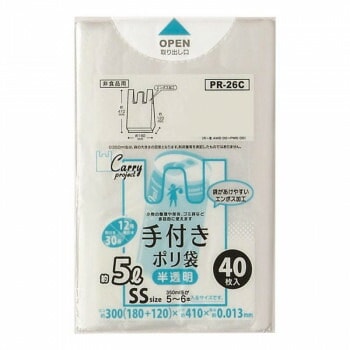 ジャパックス 手付きポリ袋 SS 半透明 40枚x10冊x6袋半透明 PR26C