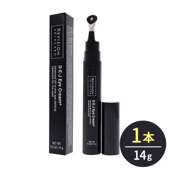 リビジョンスキンケア C+ アイコンプレックス 14g （アイクリーム） C+ Eye Complex | 【公式】REVISION SKINCARE® | リビジョン