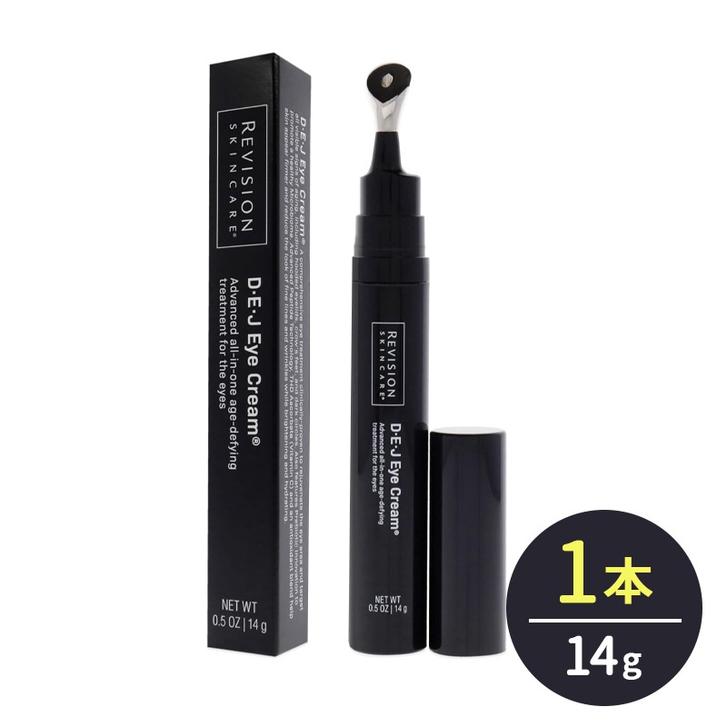 【海外直送品】DEJ アイクリーム 14g 1箱【リビジョン スキンケア オールスキンタイプ Revision Eye Cream まぶた 目尻 小じわ エイジングケア】