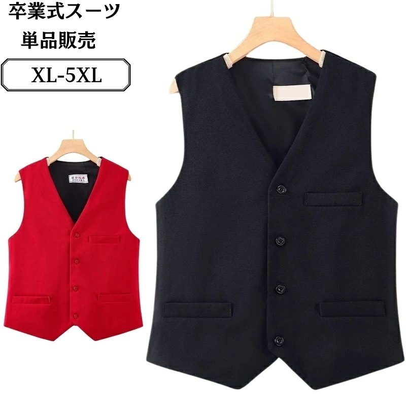 卒業式 ベスト レディース 母 前開き ジレ Vネック フォーマル 入園式 春秋 レディース 母 おしゃれ 卒業式 きれいめ 卒園式 きれいめ セレモニー 入学式 七五三 お宮参り 母親 ママ オフ