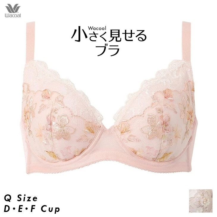 ワコール Wacoal ブラジャー 小さく見せるブラ 3/4 D・E・Fカップブラ BRB453 Qサイズ アンダー大きめ