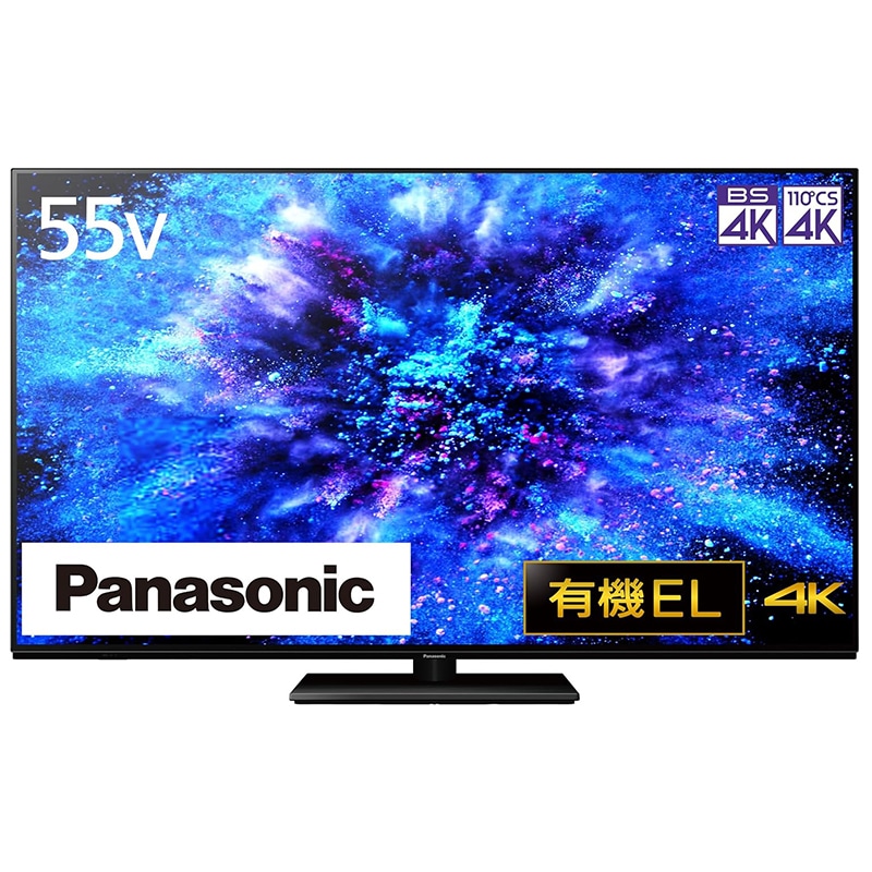 Panasonic 有機ELテレビ VIERA MZ1800 TH-55MZ1800 55型 有機ELパネル 地上BS110度CSデジタル4Kチューナー内蔵テレビ (別売USB HDD録画対応)