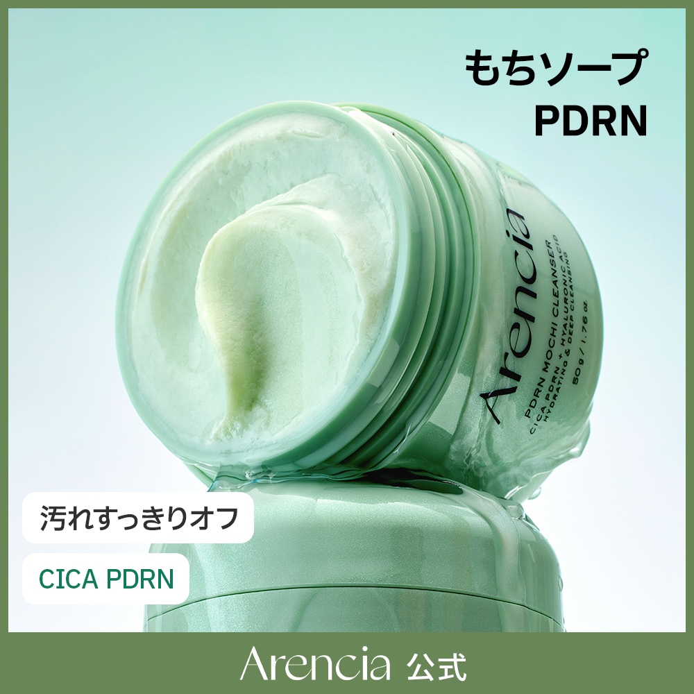 PDRN 韓国　プランエス　ダイソー　エッセンス 試してみた】VT PDRN GLOW ESSENCEの効果・肌質別の口コミ