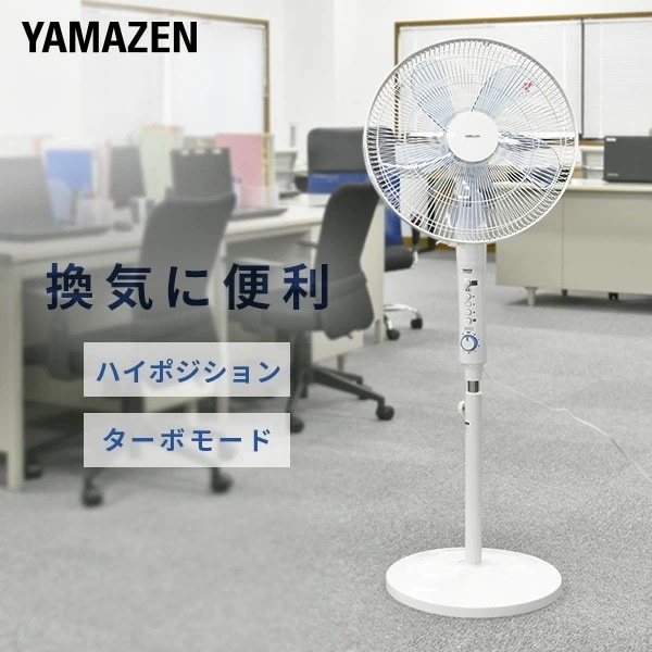 扇風機 フロアー扇風機 フロア扇風機 押しボタン式 風量6段階 静音 YFT-B407(W)