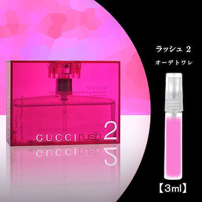 GUCCI グッチラッシュ2 30ml 21CqwrErZEL._AC_SY200_QL15_.jpg