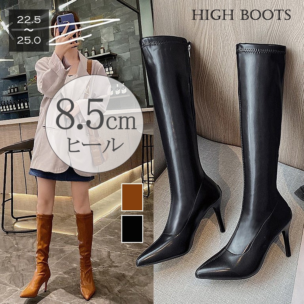 国内即納 ロングブーツ レディースブーツ 秋冬