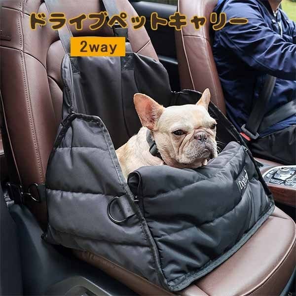ペット用 中型犬 犬 キャリーバッグ 小型犬 2WAY お出かけバッグ かわいい ドライブバッグ 猫