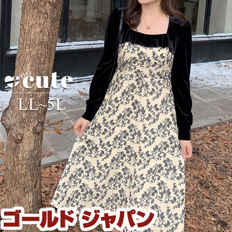 大きいサイズ レディース ワンピース 胸元切替え花柄フレアワンピース ワンピ ロングワンピース ロング スクエアネック 切替 レイヤード 花柄 長袖 フレア 秋新作 春服 冬服 LL 2L 3L 4L