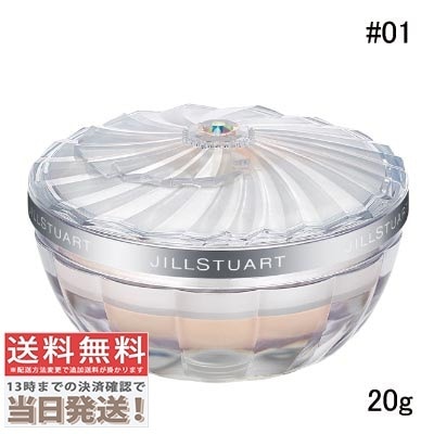 エアリーチュール ラスティングルースパウダー #01 natural 【パフ付き】 20g