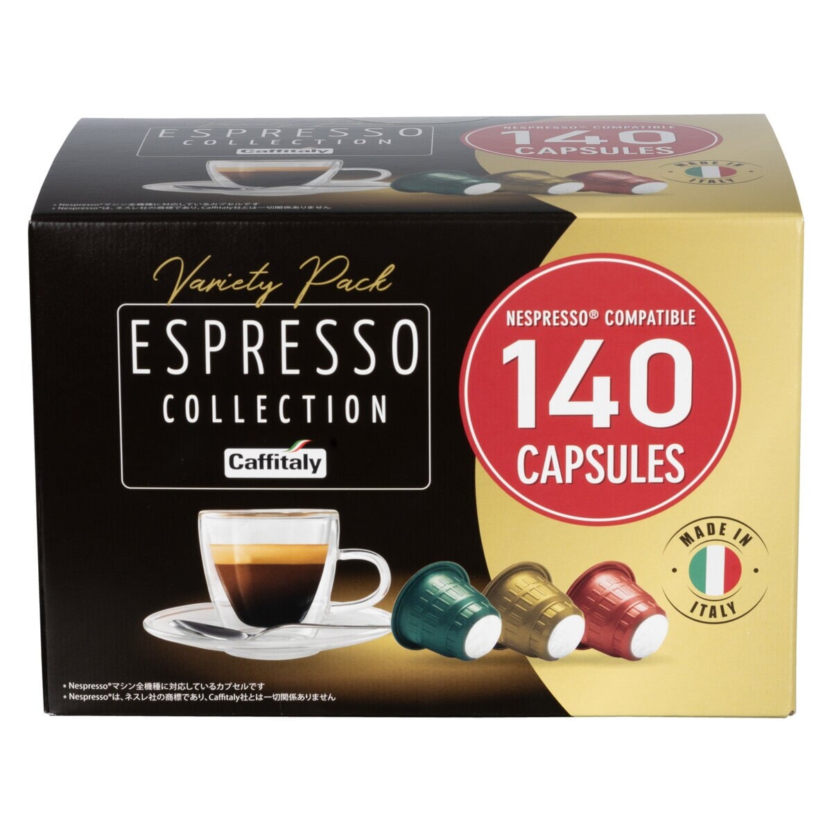 【激安】ネスプレッソ互換カプセル アソート 140カプセル入　CAFFITALY Assort 140 Capsules for Nespresso 5,008円