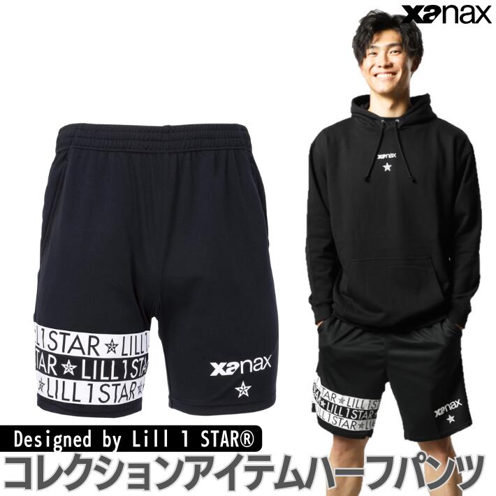 ザナックス リルワンスターハーフパンツ BW24THP スポーツ 野球 ベースボール プロ選手着用モデル トレーニング スポーツ観戦 カジュアル 機能性 春 夏 秋 半ズボン ショートパンツ ウェア