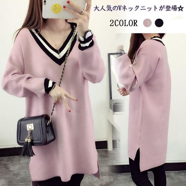 レディース ニットセーター プルオーバー 大人 エレガント トップス スリット入り 女の子 スリム効果 ロング丈 無地 Vネック バレンタイン プレゼント 6,866円