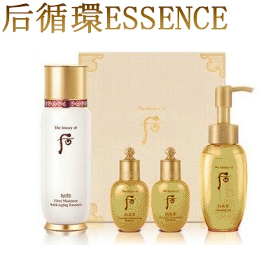 秘帖循環エッセンスセット/ブースターエッセンス/90ml/ブースターエッセンス