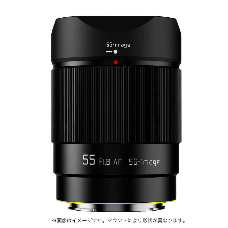 SGIMAGE カメラレンズ SG-image AF55mm F1.8 STM ニコンZマウント ( ニコンZ / 単焦点レンズ ) SGAF55mmF1.8Z