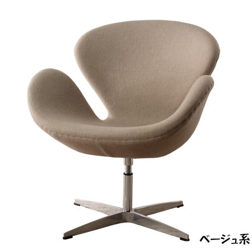 北欧デザイン スワンチェア リプロダクト品 デザインチェア モダンチェア ラウンジ 椅子（832）