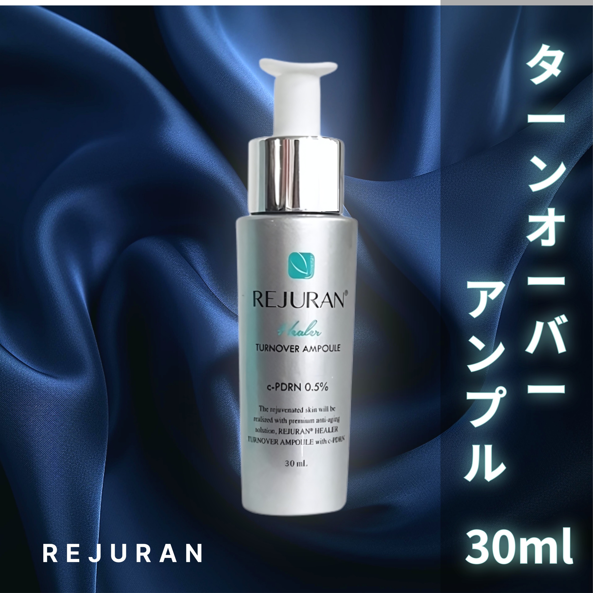 PDRN (c-PDRN) ターンオーバー アンプル 30ml 美容液 スキンケア 韓国コスメ 肌荒れ 敏感肌 保湿 くすみ うるおい 肌バリアケア 韓国クリニックコスメランキング1位