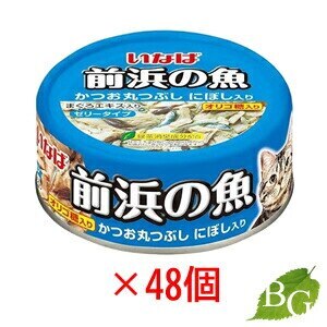 いなば 前浜の魚 かつお丸つぶし にぼし入り 115g48個