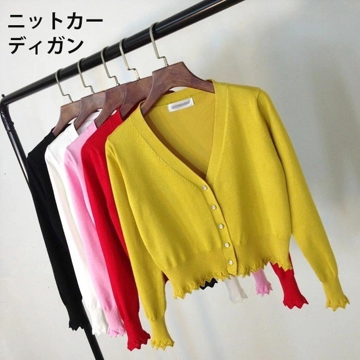 【急速出荷】ニットカーディガン レディース カーディガン リブニット 無地ニット 長袖 ショート丈 ショートカーディガン Vネック ストレッチ 伸縮性 羽織 肩掛け 冷房対策 トップス 春夏秋 秋新作