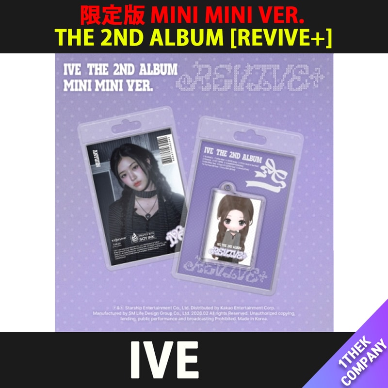 【全種６種セット】（限定版 MINI MINI VER.）IVE THE 2ND ALBUM [REVIVE+]