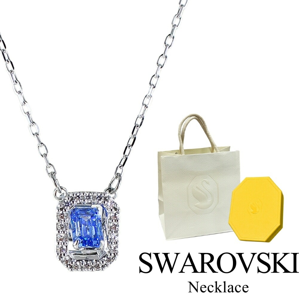 ブランドBOX＆ショッパー付き スワロフスキー ネックレス レディース 可愛いのに上品 母の日 女性 プレゼント 高級感 ブルーストーン シルバー ペンダント 女性 喜ばれる 誕生日 プレゼント ギフ