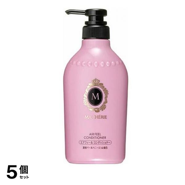 マシェリ エアフィール コンディショナーEX 本体 450mL 5個セット