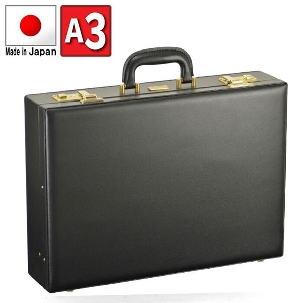 取寄品 ビジネスバッグ ビジネス鞄 日本製 アタッシュケース45cm アタッシュケース 21226