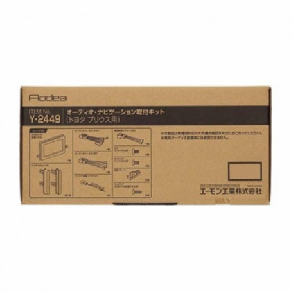 エーモン オーディオ・ナビゲーション取付キット Y2449