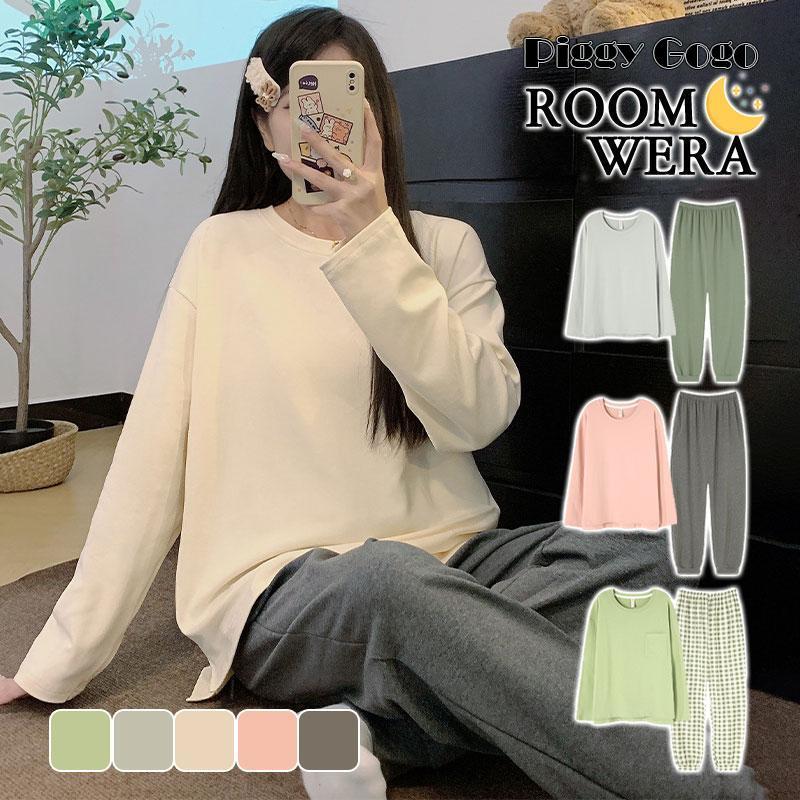 【本日のイベント】今買いたいが特売！着替え薄手パジャマ 入院 旅行 寝巻き 部屋着 2点セット セットアップ トップス パンツ 春秋 前開き上下セット 長袖 パジャマ レディース ルームウェア