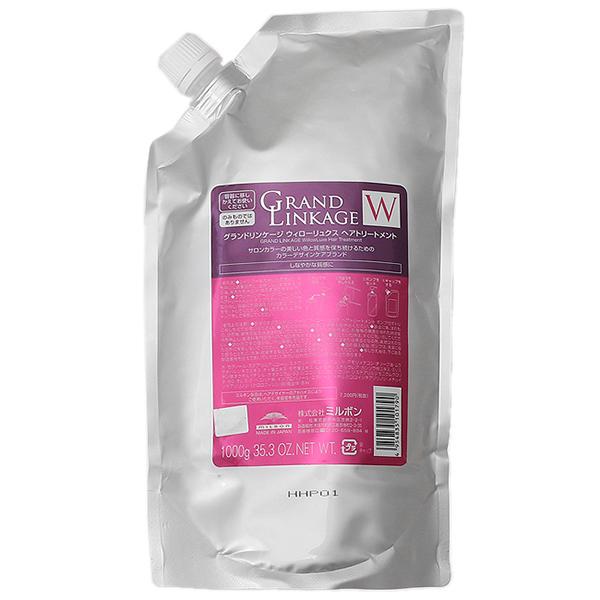 グランドリンケージ ウィローリュクス トリートメント 1000g しなやか(普通毛向け)
