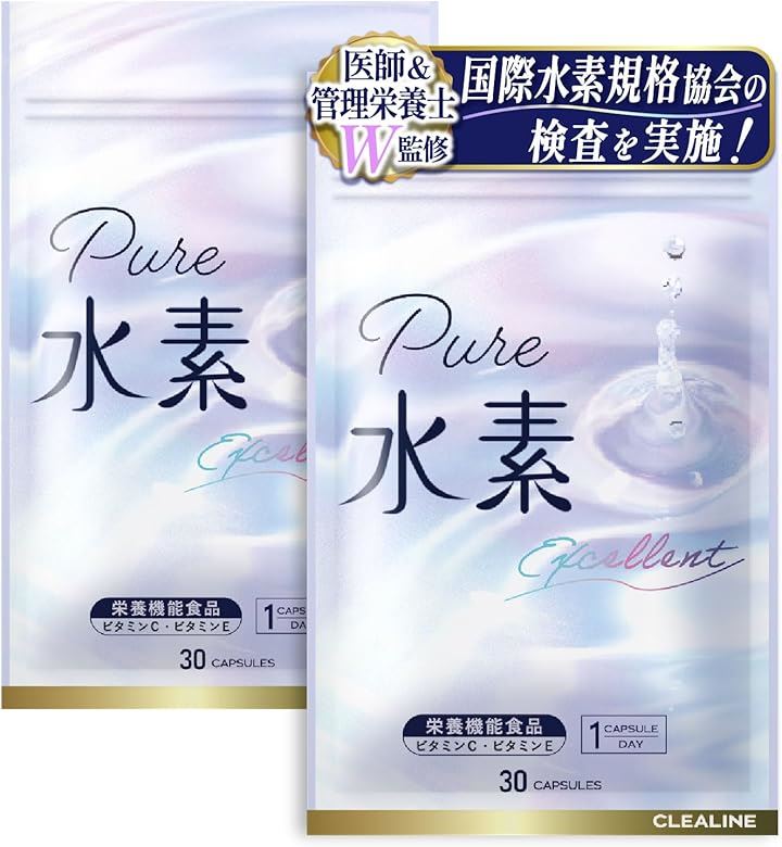 1袋で水素水66リットル分の水素がとれるｘ国際水素規格協会の検査を実施 水素サプリ 高濃度 医師と管理栄養士のW監修ビタミンCｘビタミンEｘ2種の栄養機能食品(2袋)
