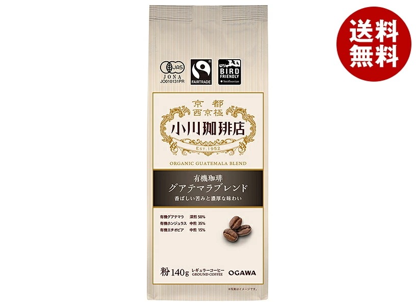 小川珈琲 有機珈琲 グアテマラブレンド 粉 140g×5袋入×(2ケース)