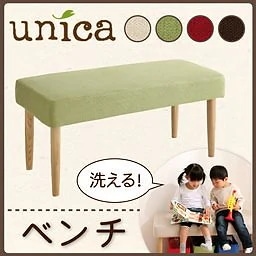 天然木タモ無垢材ダイニング [ユニカ] カバーリングベンチのみ単品販売 [カバー]ココア [脚]ブラウン椅子