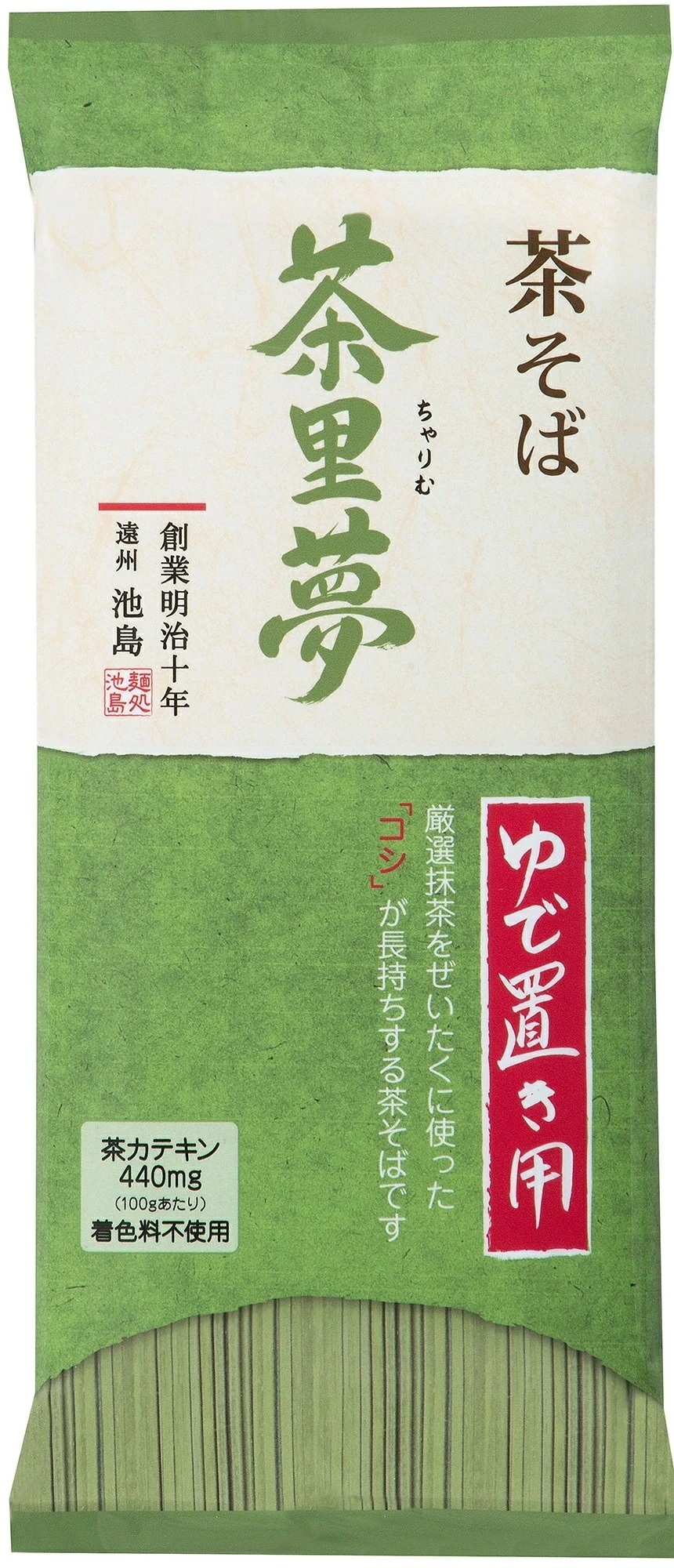 茹で置き用茶そば「茶里夢」 ちゃりむ 400gｘ30袋乾麺 茶そば 蕎麦 そば
