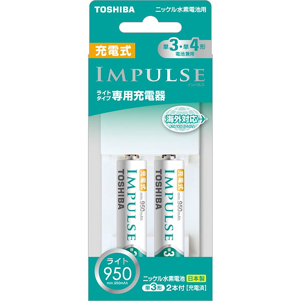 Qoo10] 東芝 TOSHIBA 充電式IMPULSE ラ