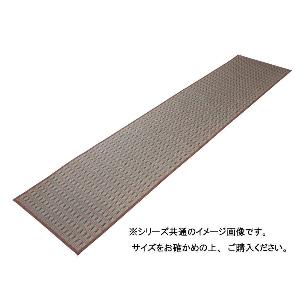 掛川織 い草廊下敷 約80×180cm ベージュ TSN340597