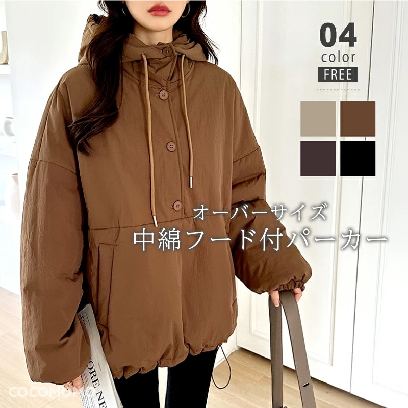 パーカー 中綿パーカー レディース アウター フード付き ブルゾン 中綿 大きめ ジャケット アノラックパーカー 中綿ジャケット プルオーバー 暖かい もこもこ ゆったり 大きいサイズ 体